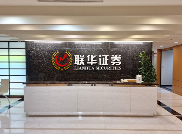 互联网股票杠杆-股票实盘配资-联华证券炒股配资