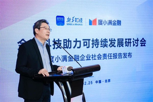 富时中国A50指数期货开盘上涨04%